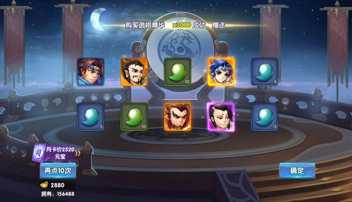 三国卡牌手游【无敌三国魅影版】2021整理Win一键即玩服务端+运营后台【站长亲测】