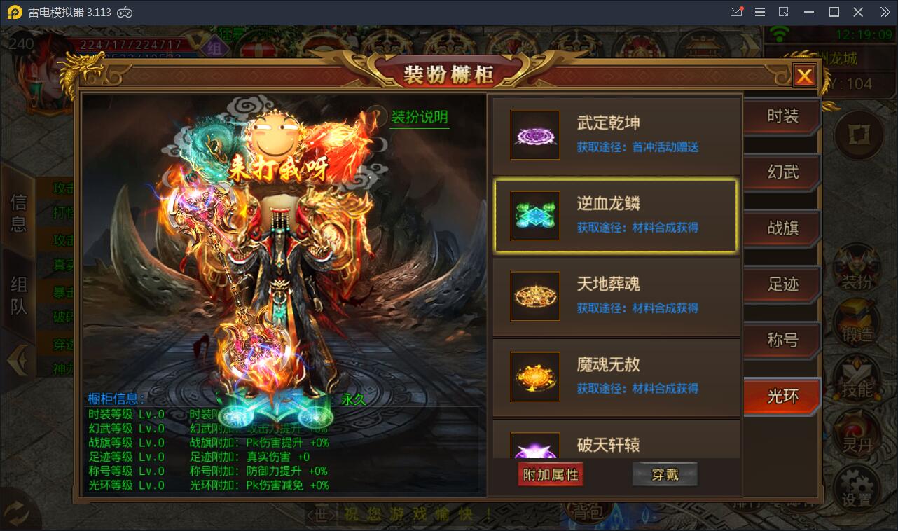 白日门传奇手游【九渊神器单职业战旗版】10月整理单职业Win一键即玩服务端+GM后台【站长亲测】