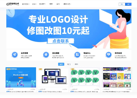 Blackcat-WordPress资源付费主题-酷库源码网