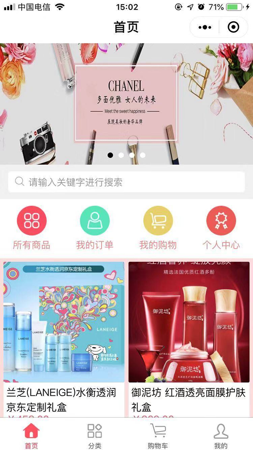 【全开源商城小程序源码】ThinkPHP 5.1+带后台商城源码程序+带详细安装使用文档-酷库源码网