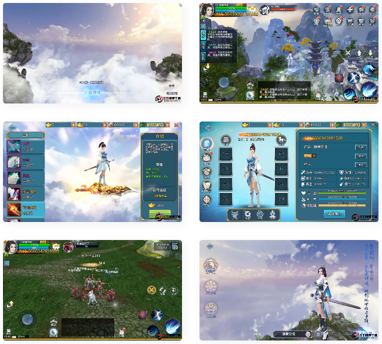 【青云志】千级手工端+双端+物品充值后台-酷库源码网