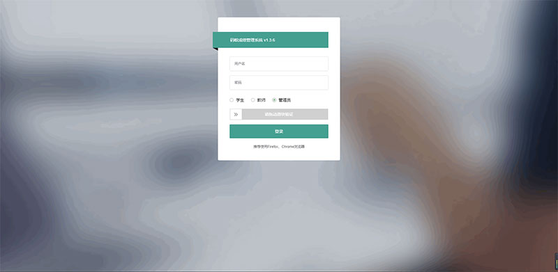 ThinkPHP6内核学生成绩管理系统源码-酷库源码网