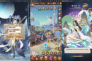 闪烁之光【荣誉之光】10月整理Linux手工服务端+安卓+GM后台【站长亲测】-酷库源码网