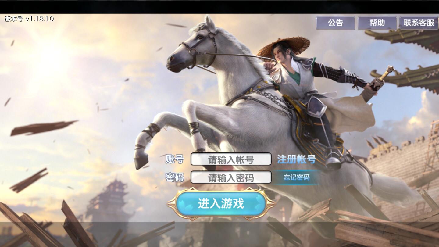 仙侠手游【剑侠情缘龙雀】10月整理Linux手工端+四件套+GM后台【站长亲测】-酷库源码网