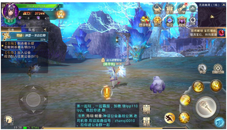 【龙魂之剑】VM一键服务端+GM后台+视频安装教程-酷库源码网