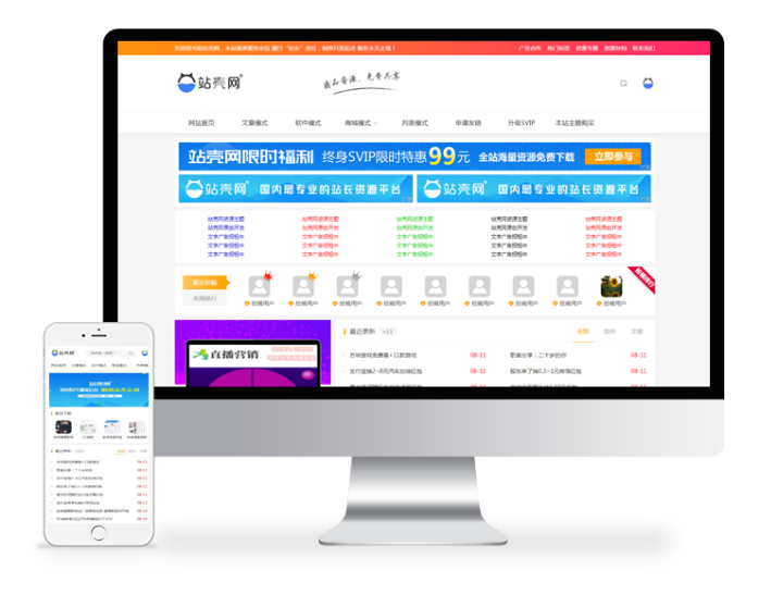 Ripro子主题-ziyuan-zhankr资源主题 蓝色简约版-酷库源码网