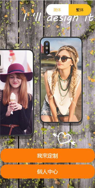 图片[2]-Thinkphp内核手机壳DIY定制平台源码-酷库源码网