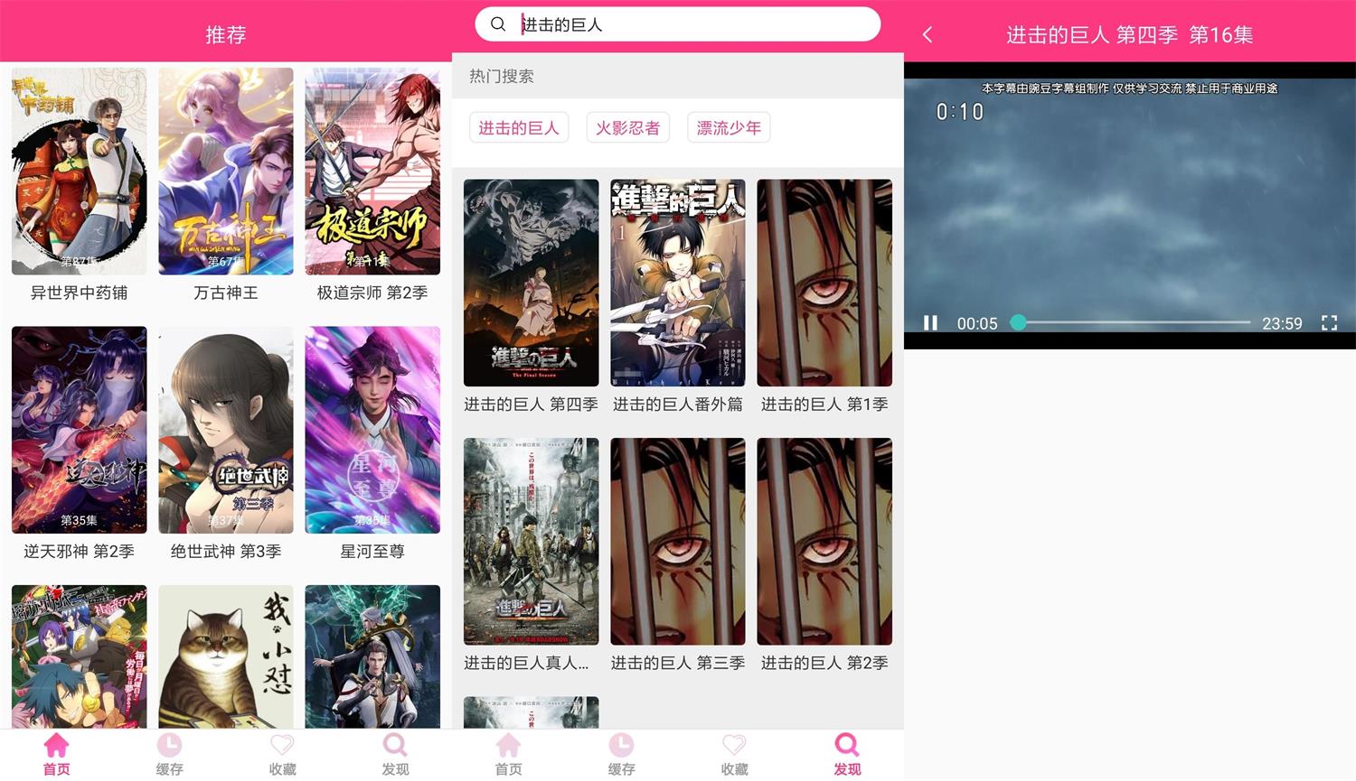 安卓嘀哩嘀哩v1.0.5绿化版-酷库源码网