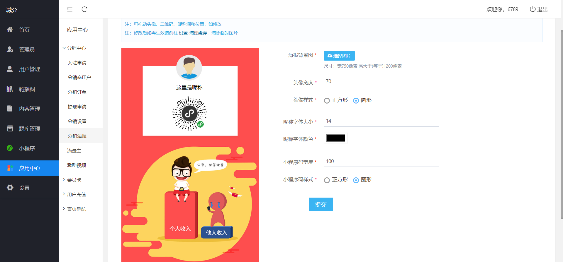 图片[2]-学法减分助手pro 小程序源码 全新ui 4.23版本-酷库源码网