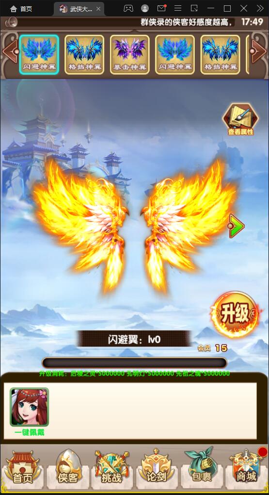 经典卡牌游戏【武侠大宗师翅膀版】11月整理Win一键即玩服务端+GM后台【站长亲测】