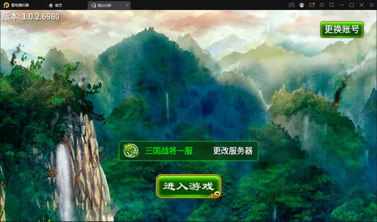 三国题材手游【指尖Q将】2021整理WIN一键即玩服务端+GM运营后台【站长亲测】-酷库源码网