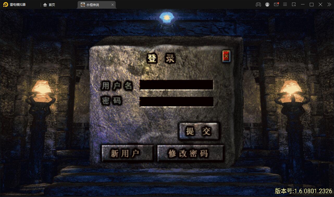 战神引擎传奇手游【永恒传奇】2021整理半手工服务端+安卓苹果双端+GM后台【站长亲测】-酷库源码网