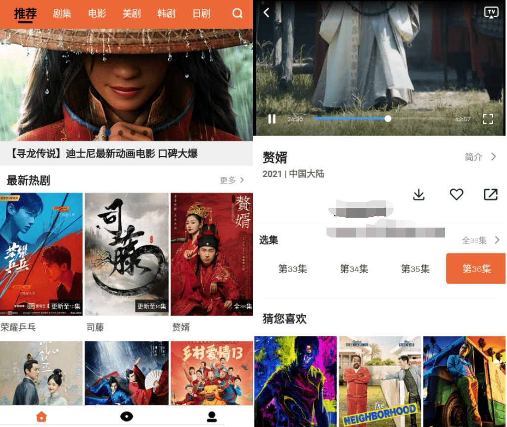 尼克影视v1.1.1 无需会员没有广告-酷库源码网