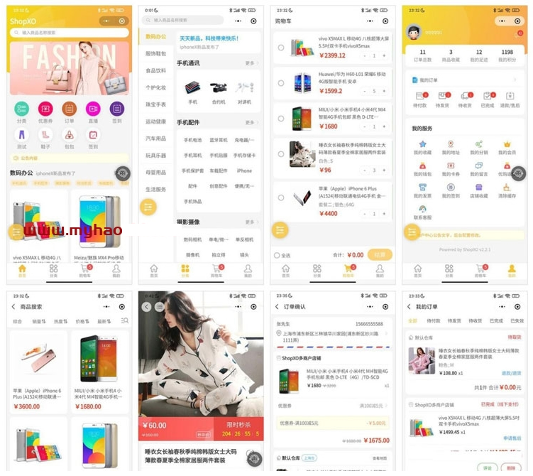 ShopXO开源电商系统源码支持PC+H5支付宝小程序微信小程序百度小程序头条&抖音小程序QQ小程序APP等-酷库源码网