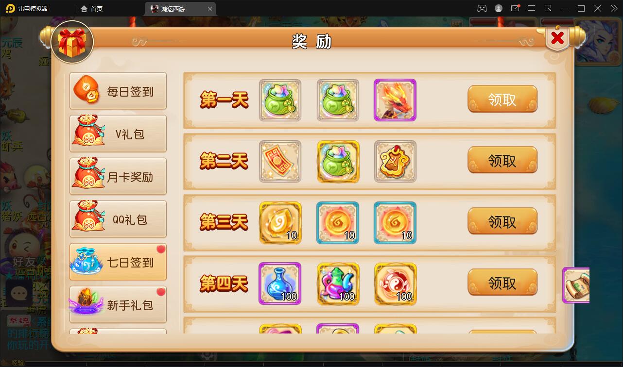 MT3换皮梦幻【鸿运西游】11月整理Linux手工服务端+安卓苹果双端+GM后台【站长亲测】