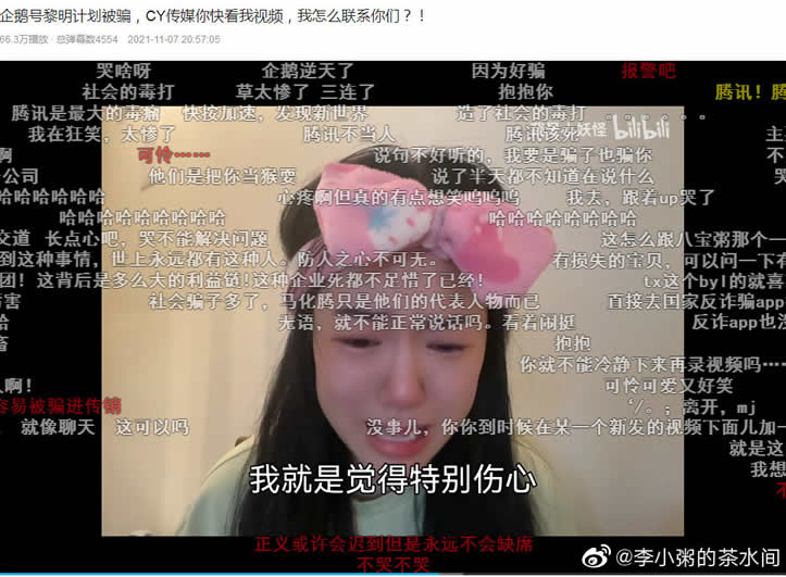 短视频自媒体圈大事：企鹅号“黎明计划”犯众怒-酷库源码网