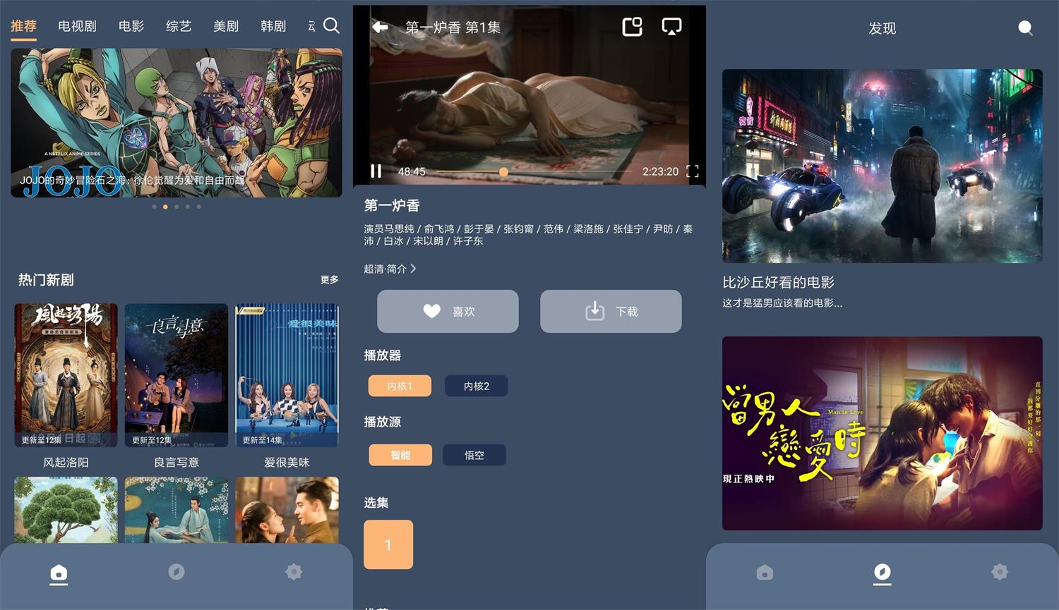 安卓红茶影视v1.0.0绿化版-酷库源码网