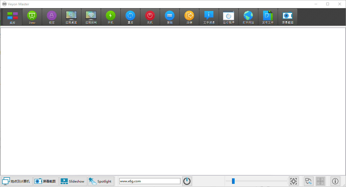 电子教室管理veyon v4.7.0-酷库源码网