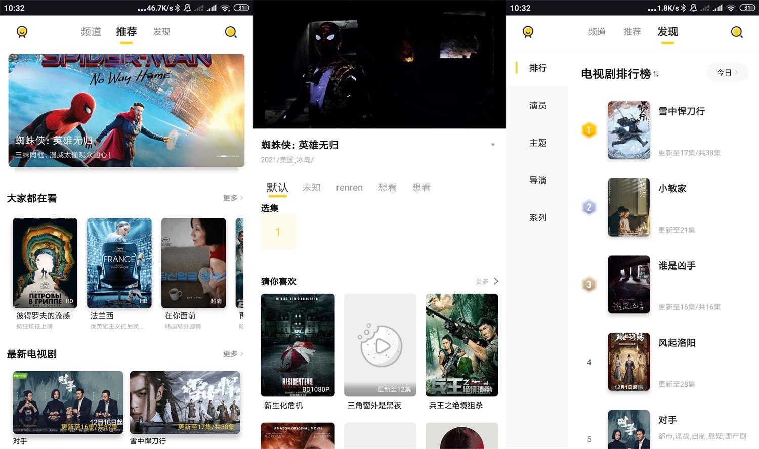 安卓曲奇影视v1.0.7绿化版-酷库源码网