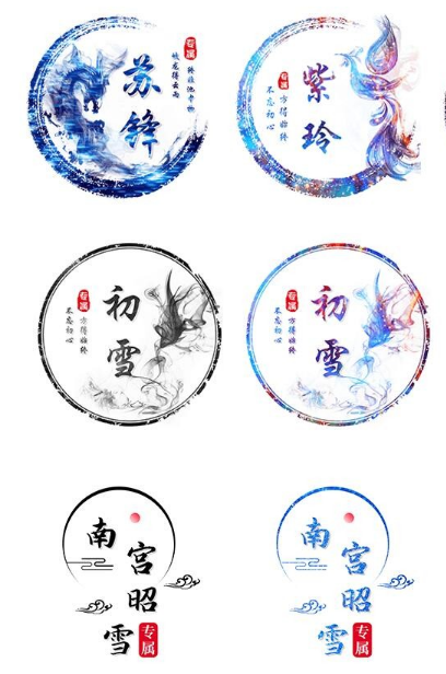 古风姓氏头像在线制作小程序源码-酷库源码网