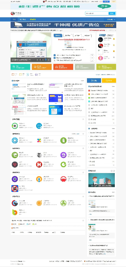 千神资源网源码Discuz!X3.4模板,PHP源码,小程序源码,源码网,源码,免费源码-酷库源码网