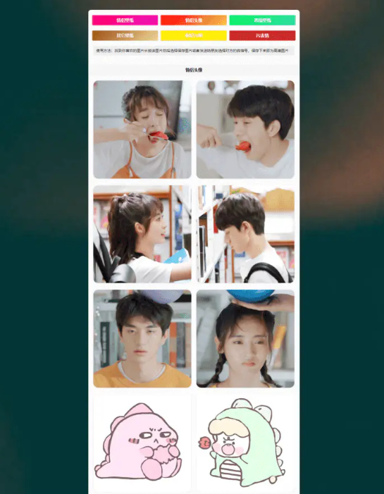 Wallpaper：基于Typecho的壁纸头像站主题-酷库源码网