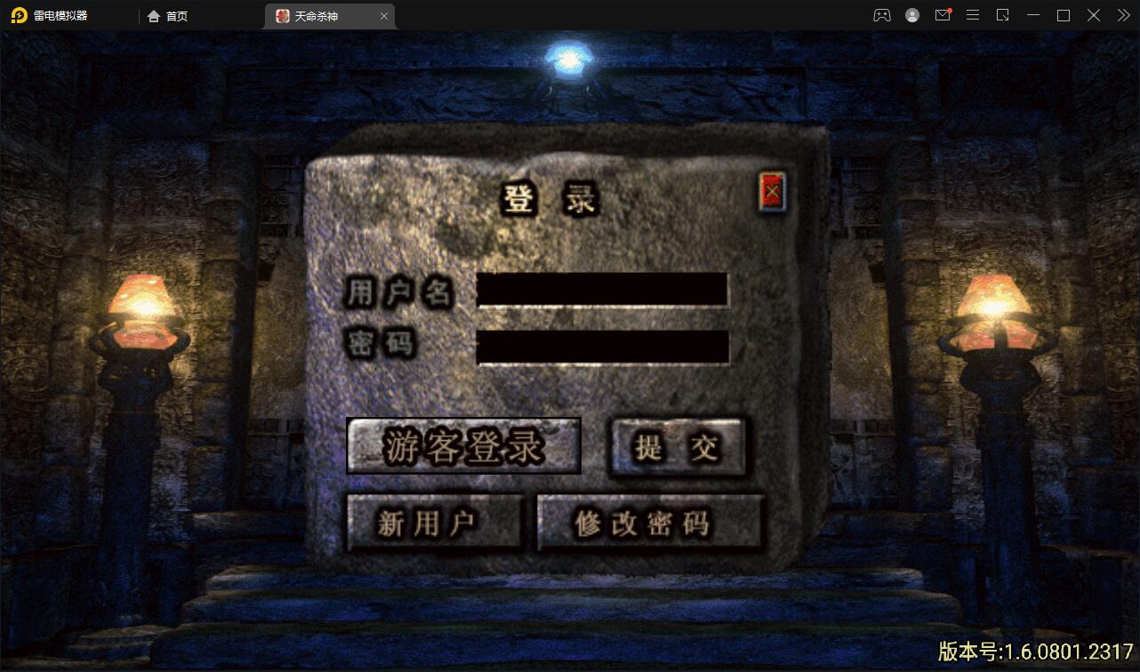 战神引擎传奇手游【单职业杀神恶魔】2021整理半手工服务端+时装系统+称号系统+修炼系统+多大陆+充值后台【站长亲测】-酷库源码网