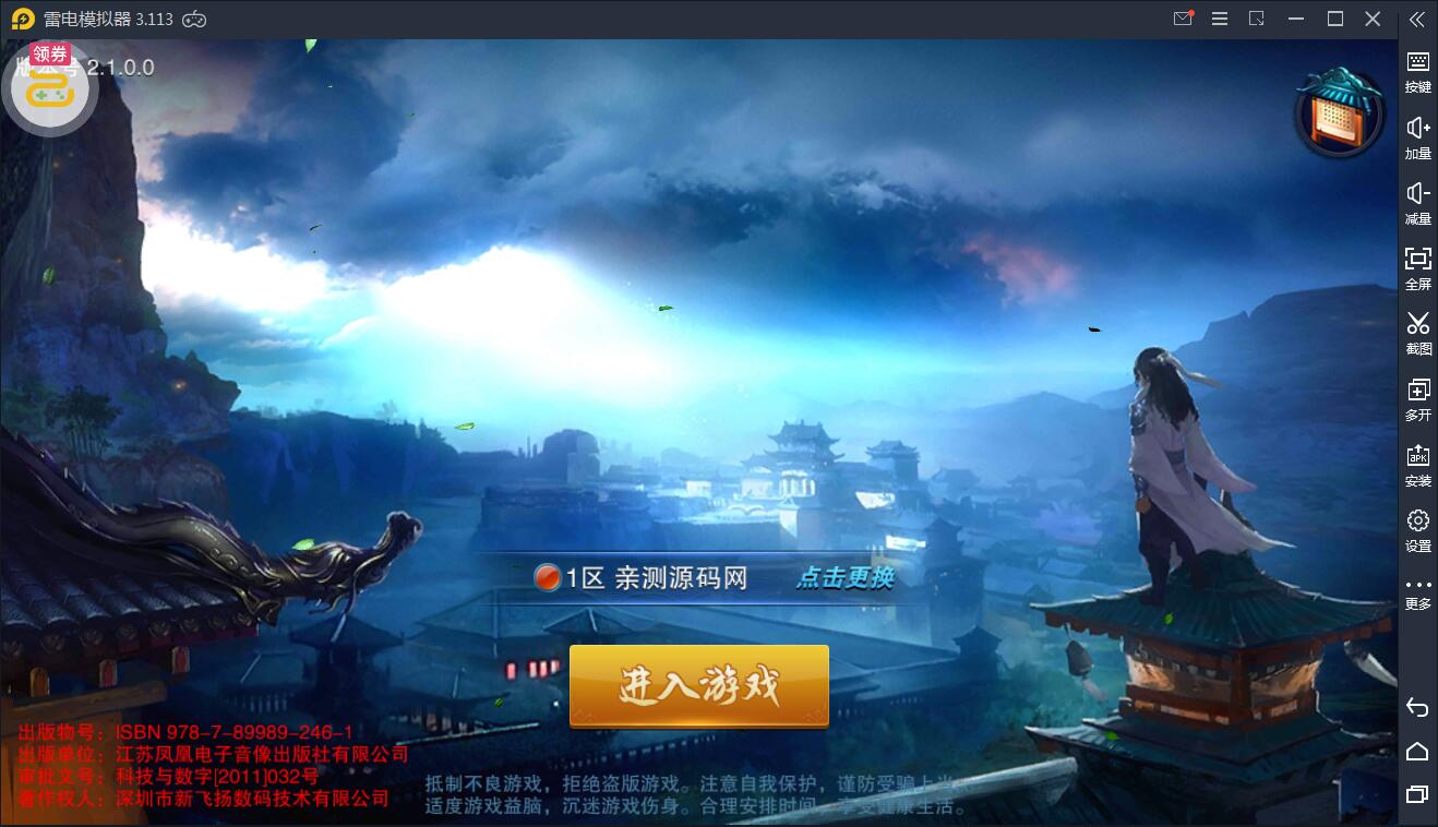 飞刀无双【小李飞刀】WIN一键服务端+GM后台【站长亲测】-酷库源码网