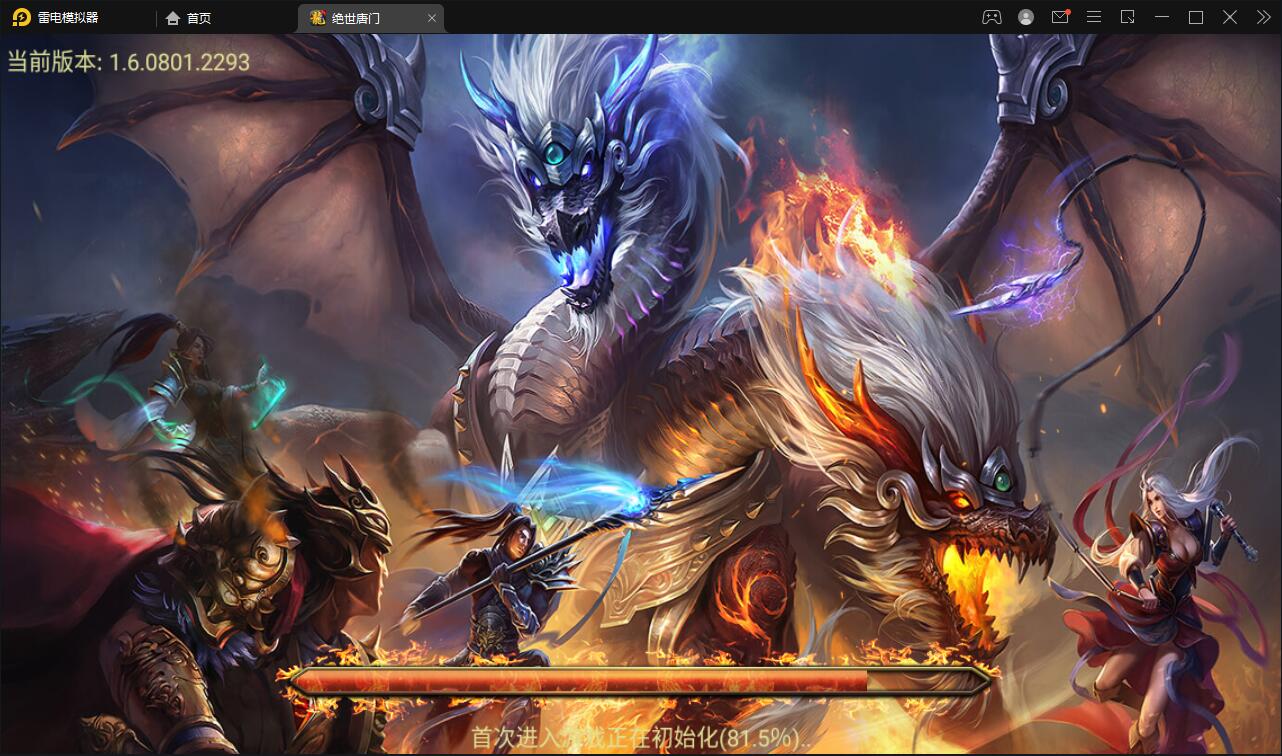 战神引擎传奇手游【绝世唐门第二季】2021整理服务端+武魂殿+唐门暗器+玄天功+魂力封号+魂环+武魂【站长亲测】-酷库源码网