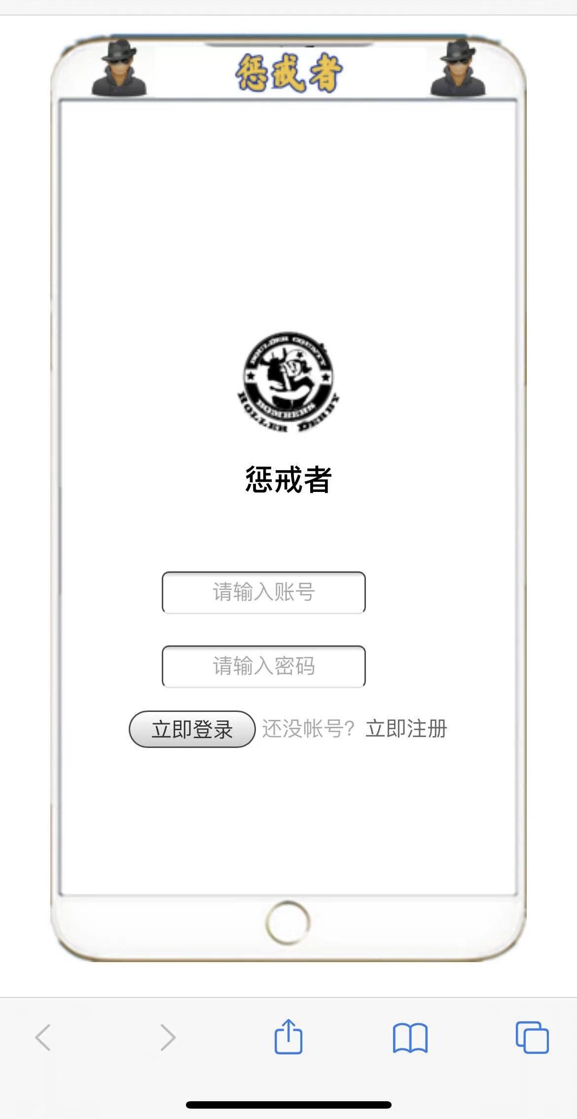 惩戒者短信云呼轰炸机源码全开源-酷库源码网
