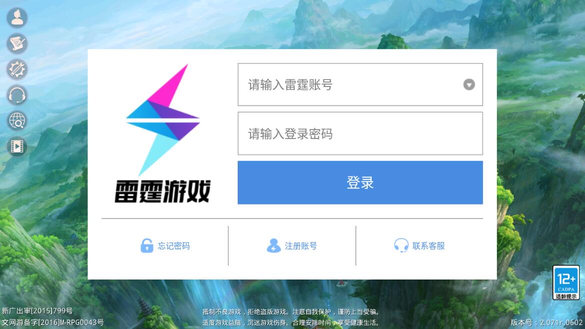 回合问道手游【超神6.5】12月整理Win手工服务端+全套工具【站长亲测】-酷库源码网