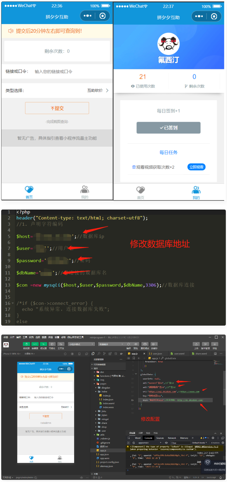 网站源码论坛-网站源码版块-自我提升-酷库源码网