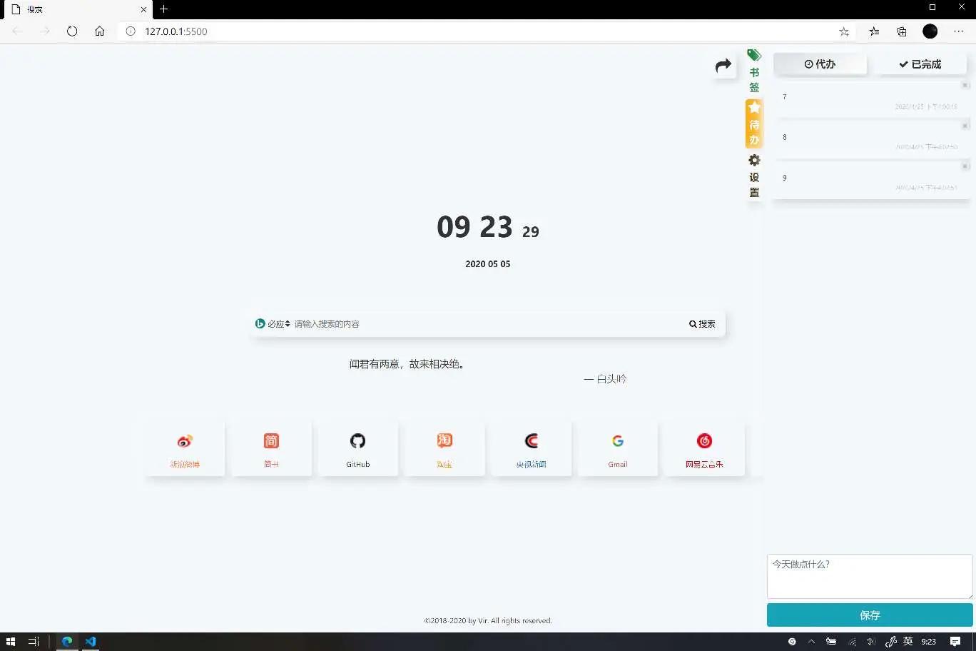 A1224精品搜索导航网站search纯JS源码-酷库源码网
