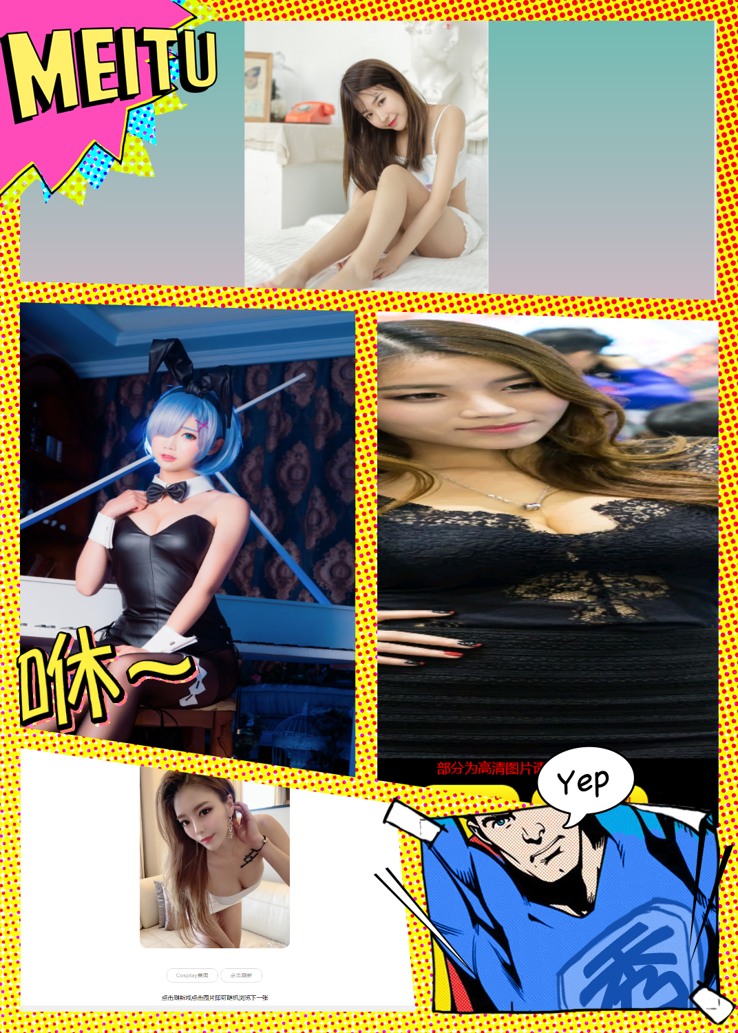 HTML随机小姐姐图片多模板-酷库源码网