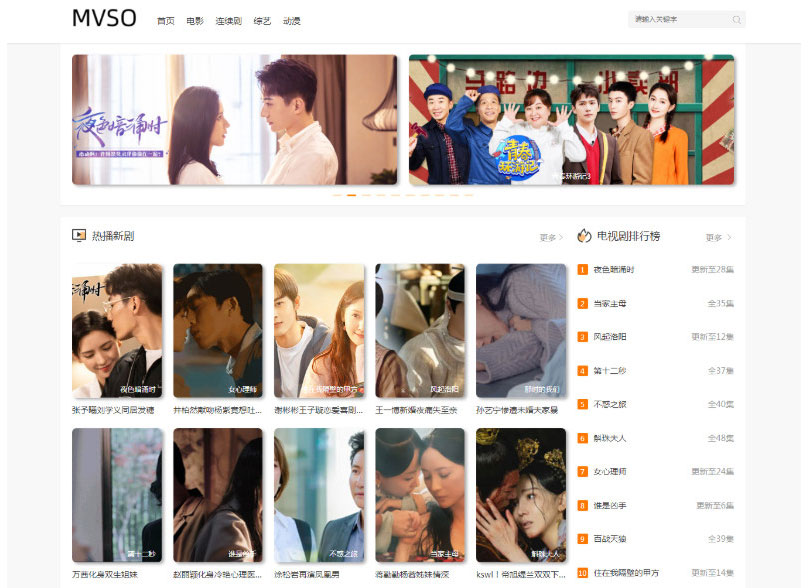 php自适应在线电影影视网站系统源码-酷库源码网