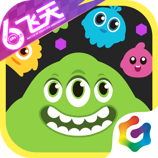 球球大作战-酷库源码网