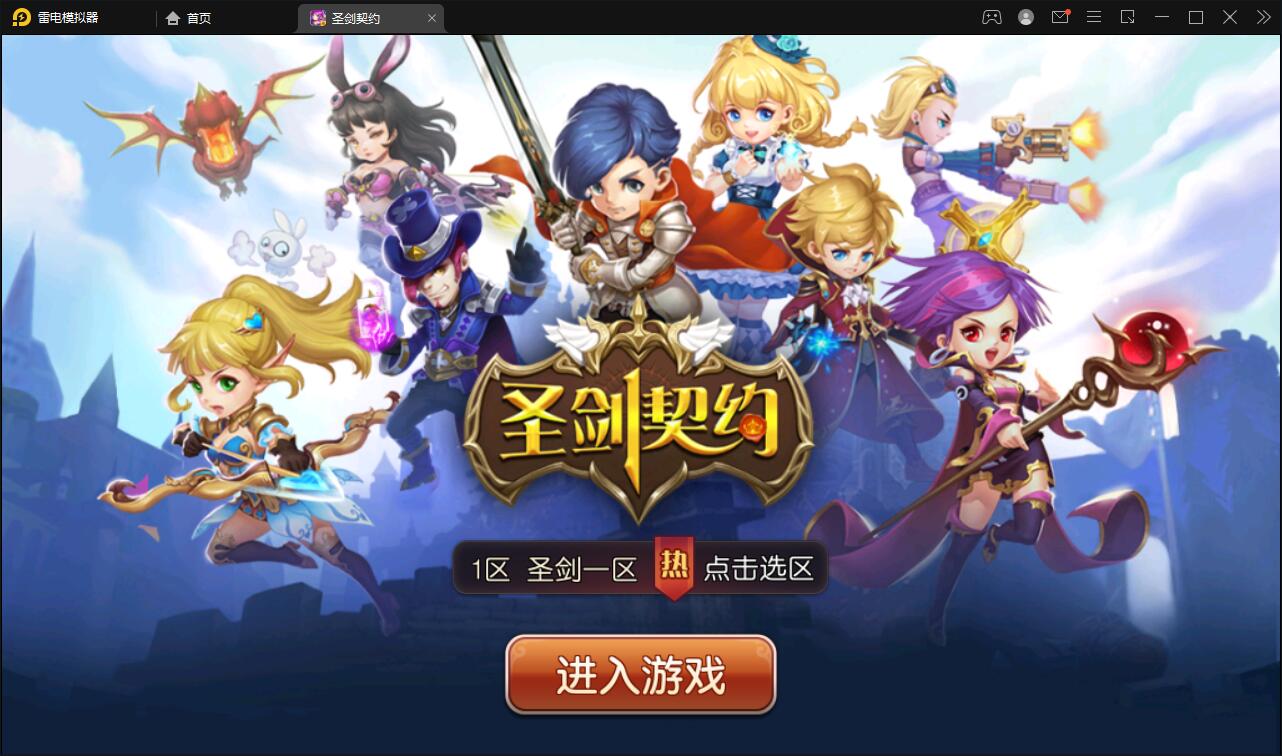 MOBA卡牌手游【圣剑契约】最新整理Win一键服务端+GM工具【站长亲测】-酷库源码网