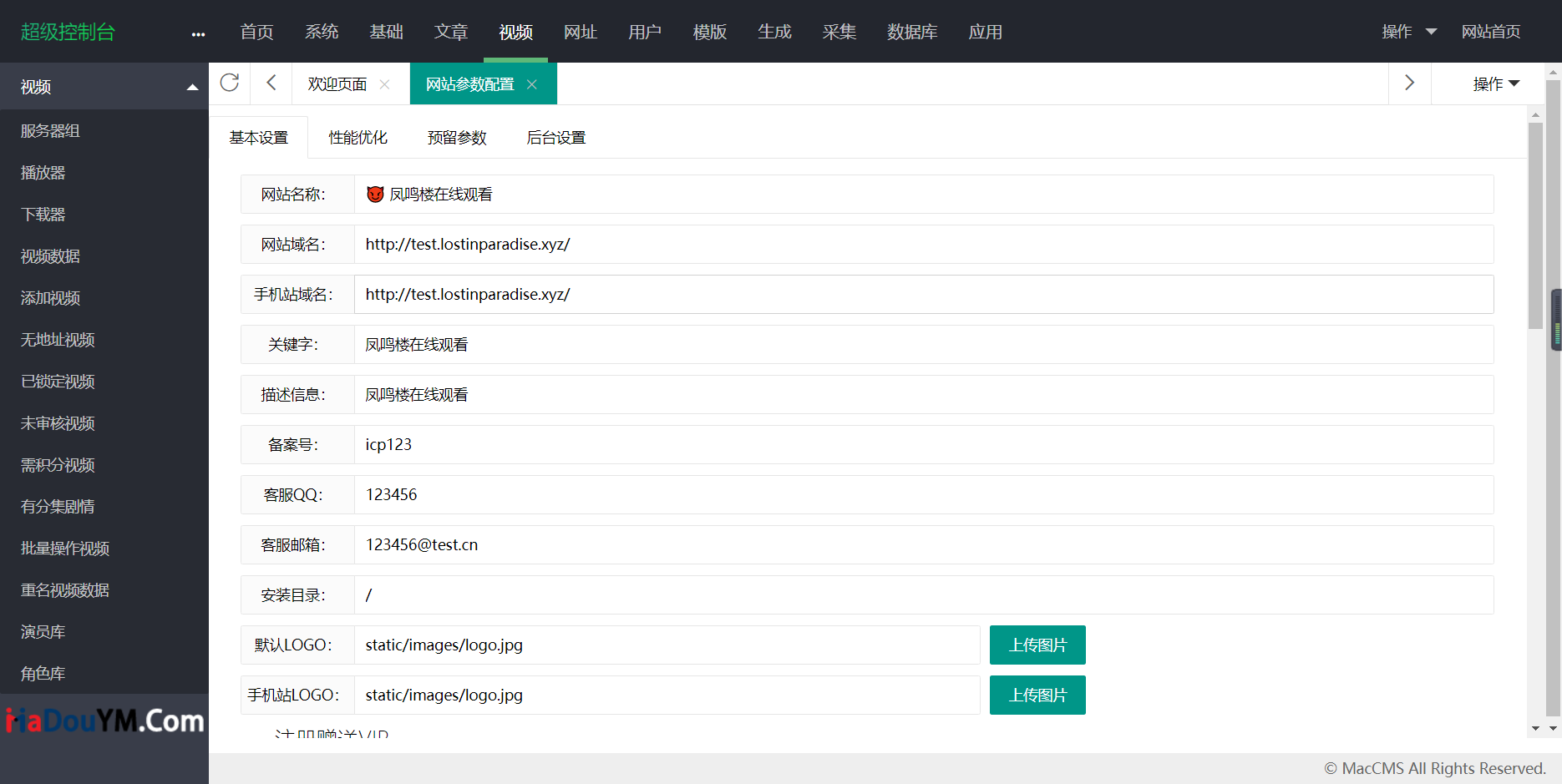 图片[5]-D1046【大鹏亲测】麻豆影视CMS完整运营源码/新版漂亮APP手机模板/超强会员分销功能及多种会员租/对接免签约支付接口/送火车头采集模块/带文字搭建教程-酷库源码网