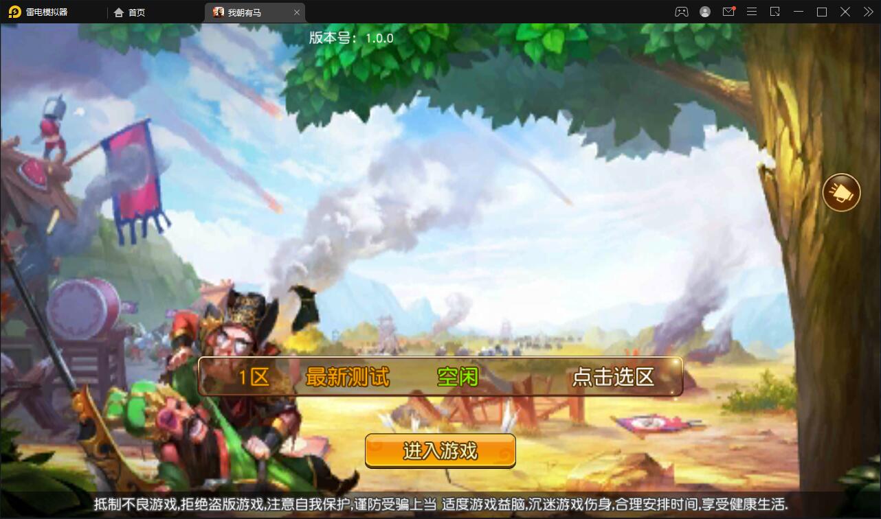 卡牌回合手游【我朝有马】1月整理Linux手工服务端+多功能后台【站长亲测】-酷库源码网