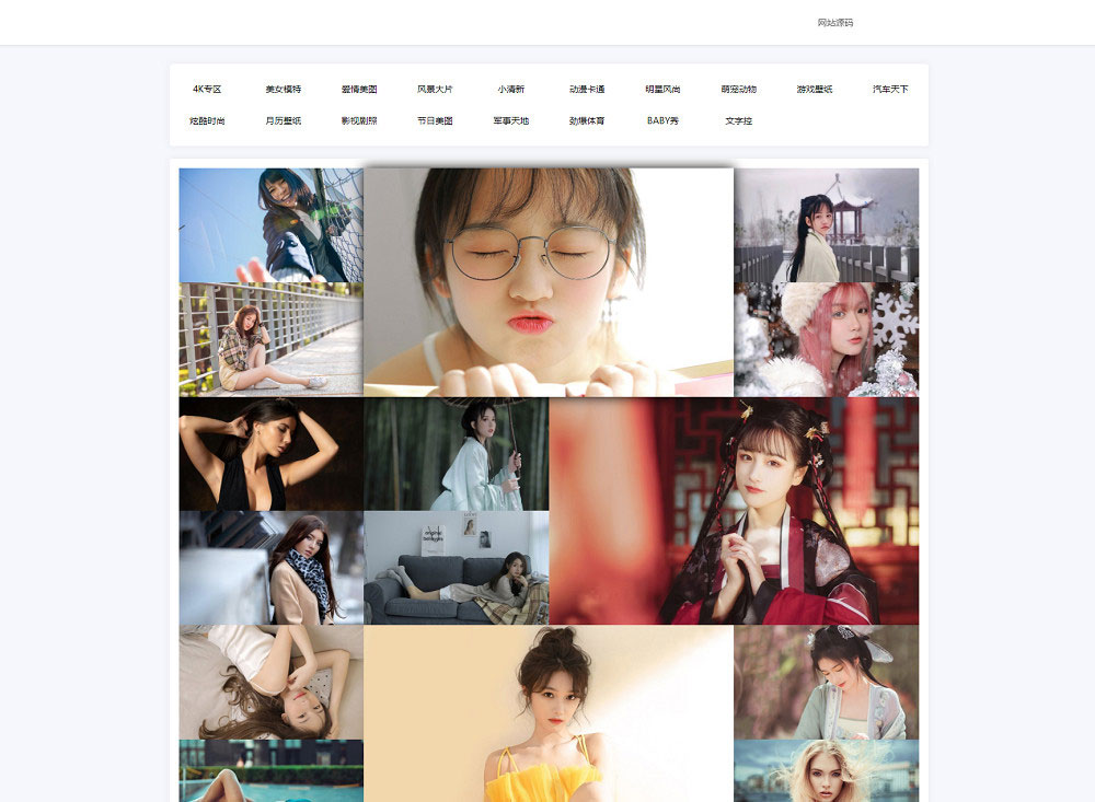 HTML5响应式自动采集API壁纸系统源码自适应手机端-酷库源码网