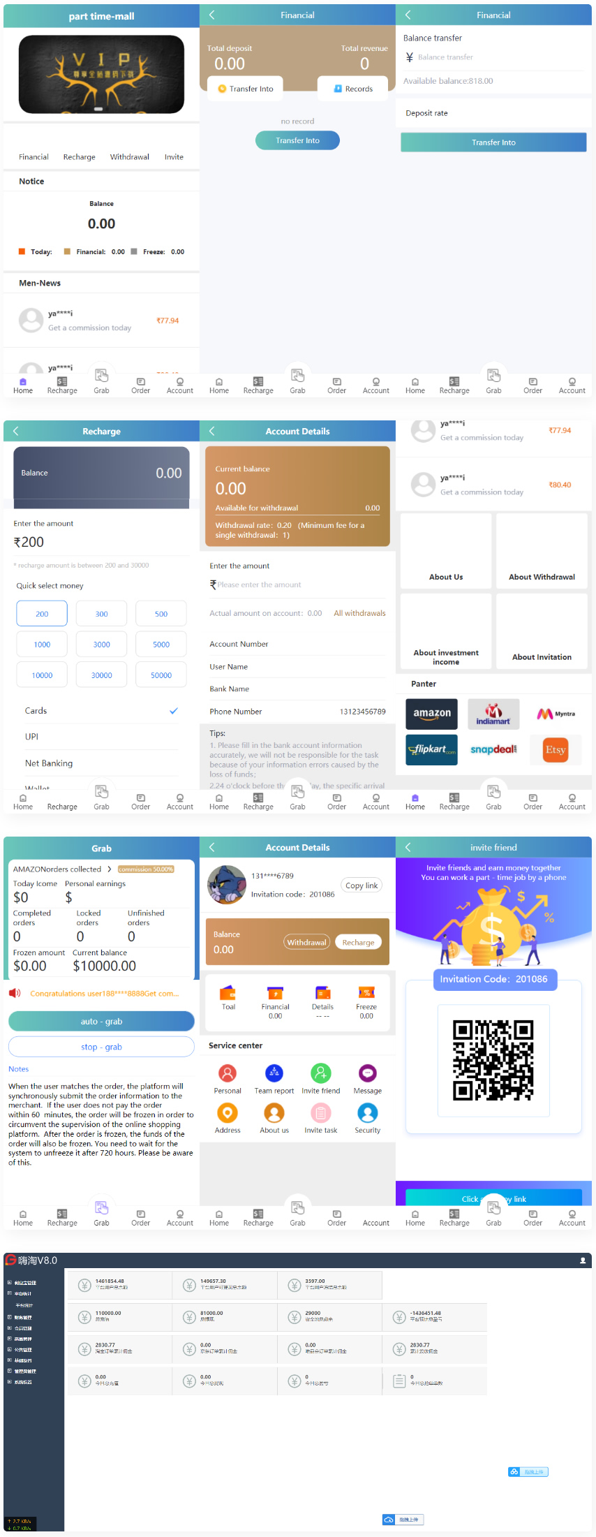 嗨淘V8新UI六国语言增加第三方支付与提现二开源码-酷库源码网