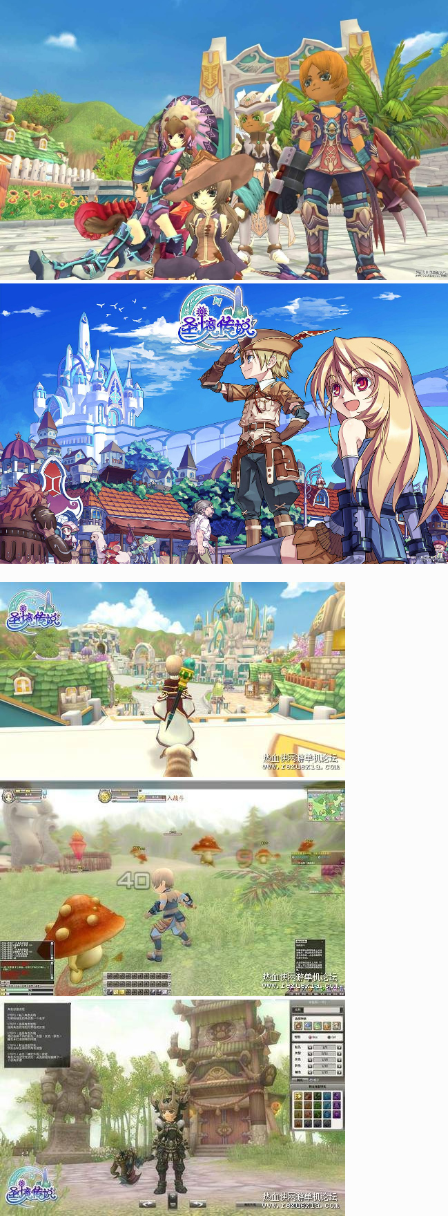 [端游] 圣境传说VM一键服务端更新【简体中文】+GM模式+客户端+视频教程-酷库源码网