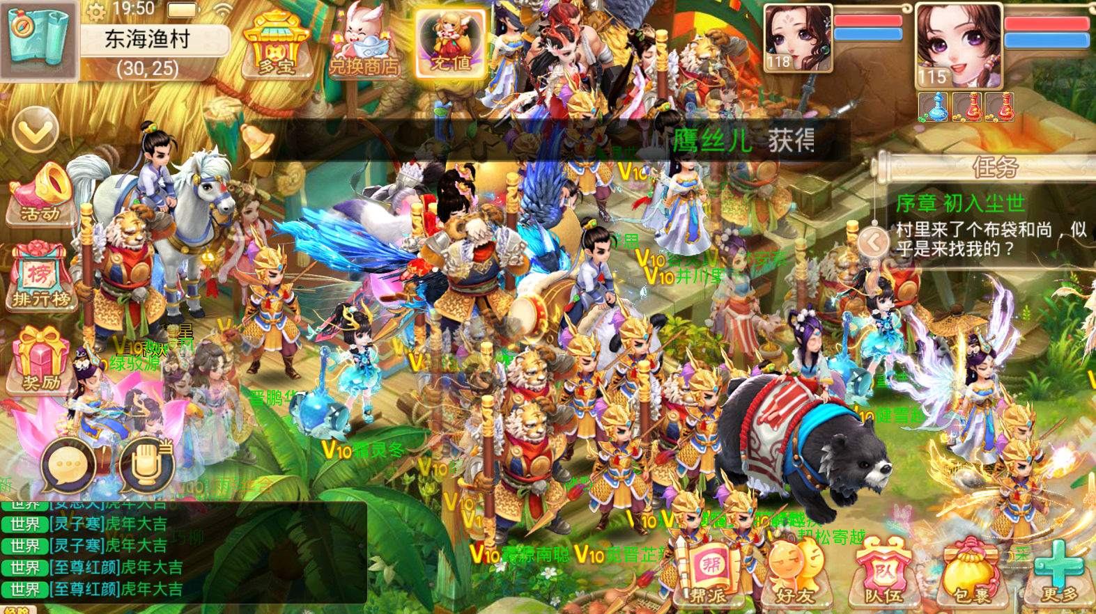 爽歪歪西游-酷库源码网