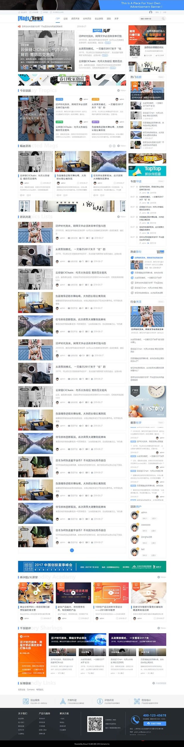 综合新闻资讯类门户网站整站源码 适合做科技类新闻综合类资讯门户行业网站源码-酷库源码网