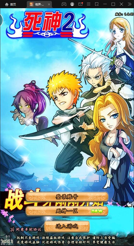 卡牌回合手游【死神2】2022整理Linux手工服务端+GM后台【站长亲测】-酷库源码网