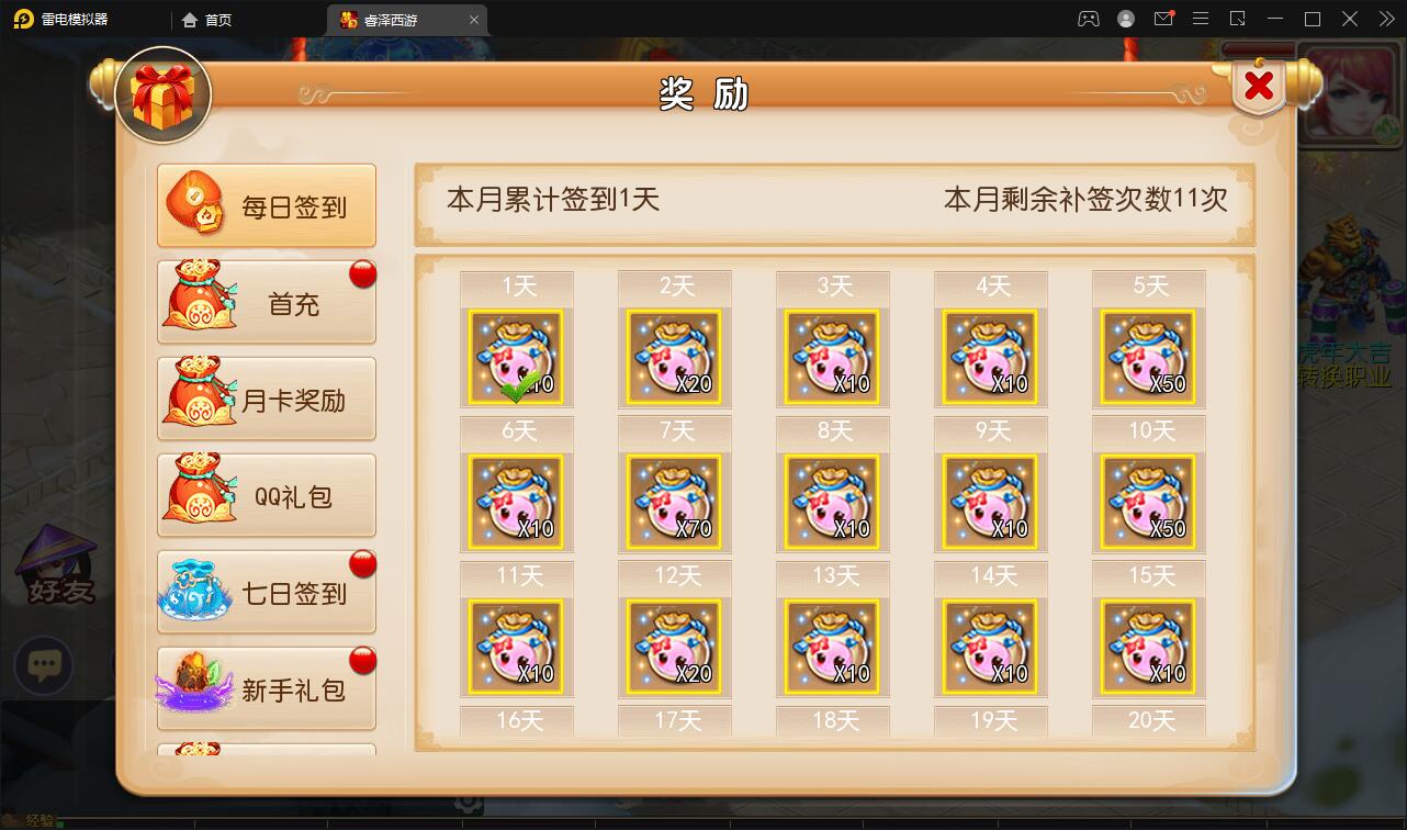 图片[4]-MT3换皮梦幻【睿泽西游】1月整理Linux手工服务端+GM后台+双端【站长亲测】-酷库源码网