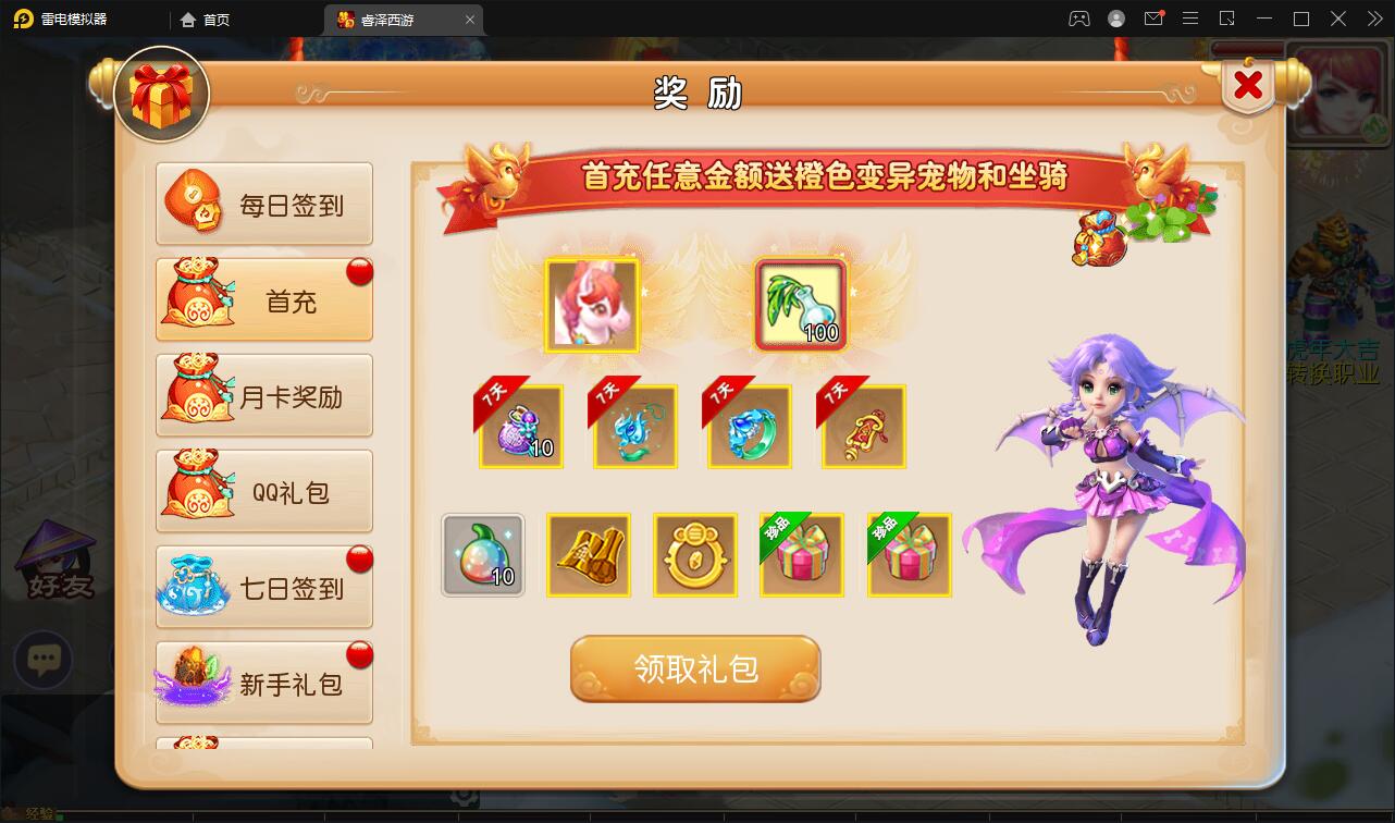 图片[5]-MT3换皮梦幻【睿泽西游】1月整理Linux手工服务端+GM后台+双端【站长亲测】-酷库源码网