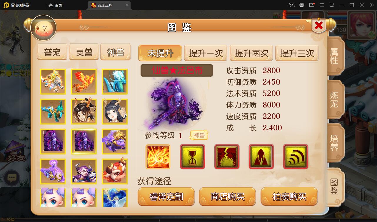 图片[7]-MT3换皮梦幻【睿泽西游】1月整理Linux手工服务端+GM后台+双端【站长亲测】-酷库源码网