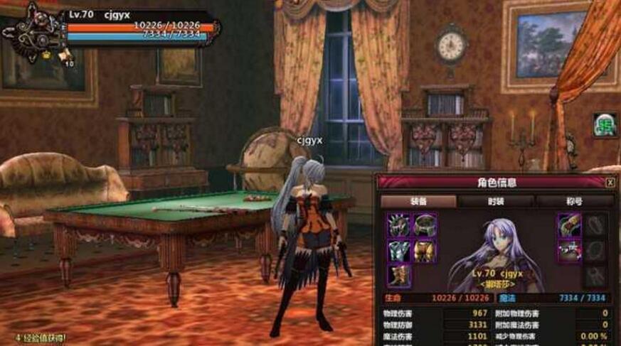 【颓废之心】横版格斗网游单机 稀有服务端 一键安装-酷库源码网