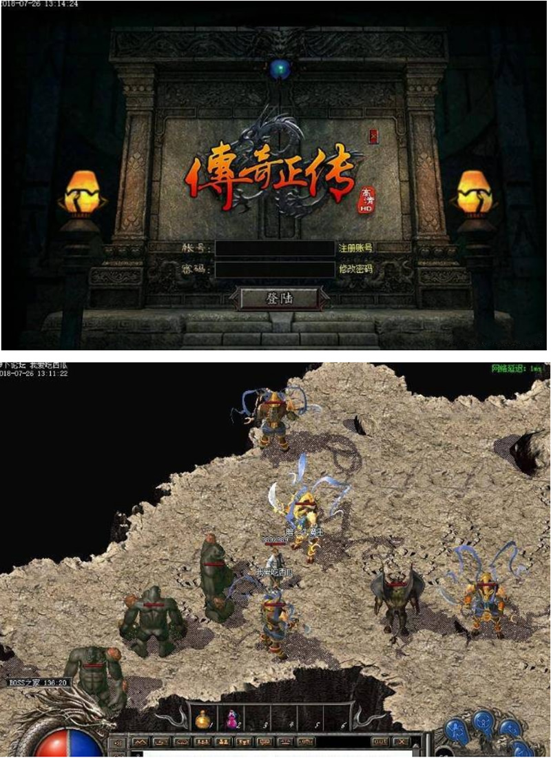 【一键傻瓜端】1.76复古小极品传奇 智能假人陪玩-酷库源码网